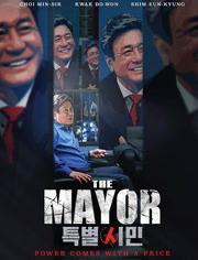 非常市民,揭秘平凡生活中的不平凡故事