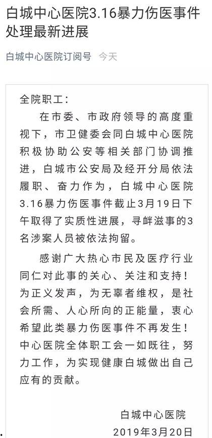 弃女归来：以医证道,以医术证道，谱写传奇人生