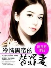 傅总的冷情罪妻,一场错爱纠葛的豪门复仇录