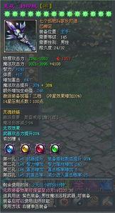 隐龙归来,昔日王者，今朝再战风云